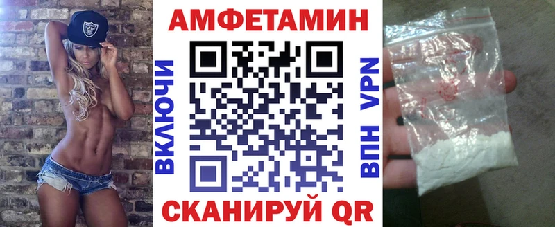 что такое наркотик Новошахтинск АМФЕТАМИН 98%