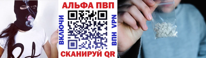 A PVP VHQ  маркетплейс как зайти  Новошахтинск 