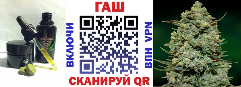 Cannafood марихуана  купить  цена  Новошахтинск 