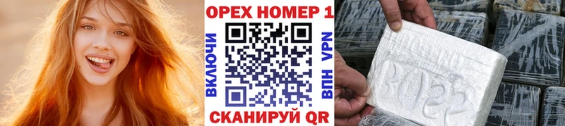 Cocaine 97%  цены наркотик  блэк спрут ТОР  Новошахтинск 