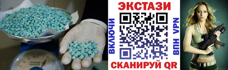 Ecstasy 300 mg  маркетплейс Telegram  Новошахтинск  OMG ссылки 
