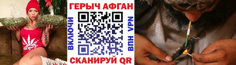 ГЕРОИН Афган  shop клад  Новошахтинск 