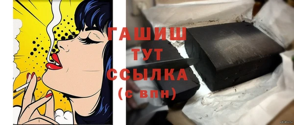 дживик Мегион