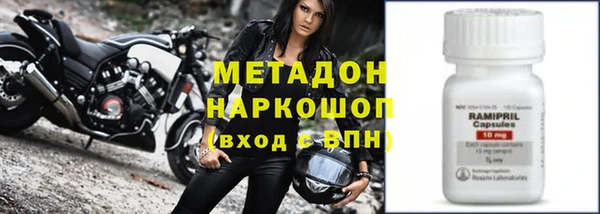метамфетамин Алзамай