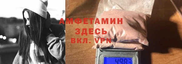 ALPHA PVP Медногорск