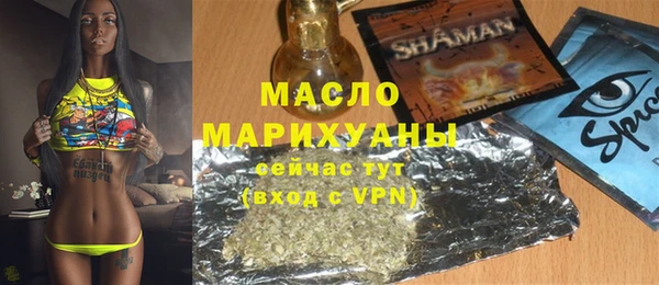 метамфетамин Алзамай
