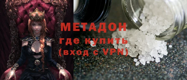метамфетамин Алзамай