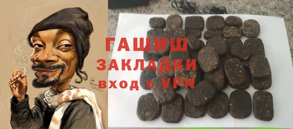 марки nbome Медвежьегорск