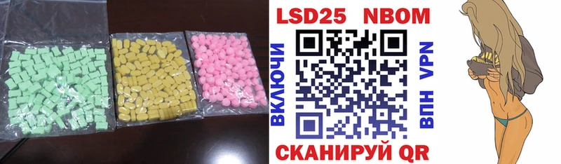 LSD-25 экстази кислота Новошахтинск