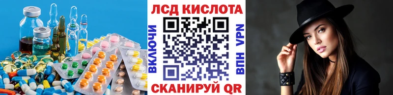 ЛСД экстази кислота Новошахтинск