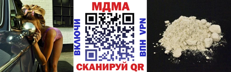 МДМА молли  Новошахтинск 