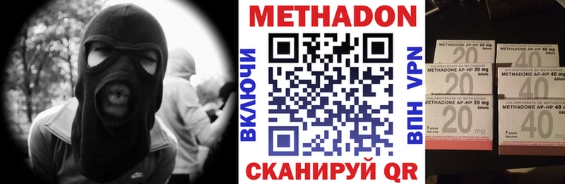 МЕТАДОН VHQ  Новошахтинск 