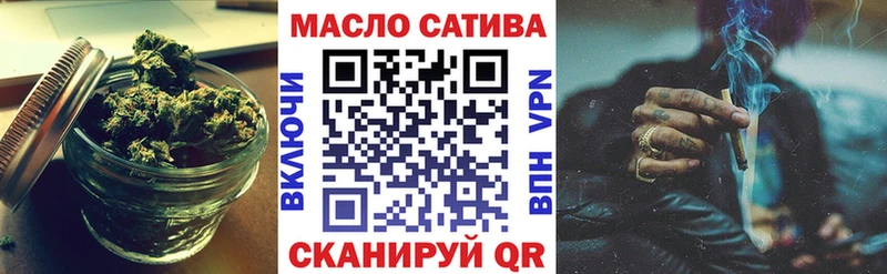 дарнет шоп  Новошахтинск  Дистиллят ТГК THC oil 