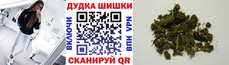 закладки  Новошахтинск  МАРИХУАНА THC 21% 
